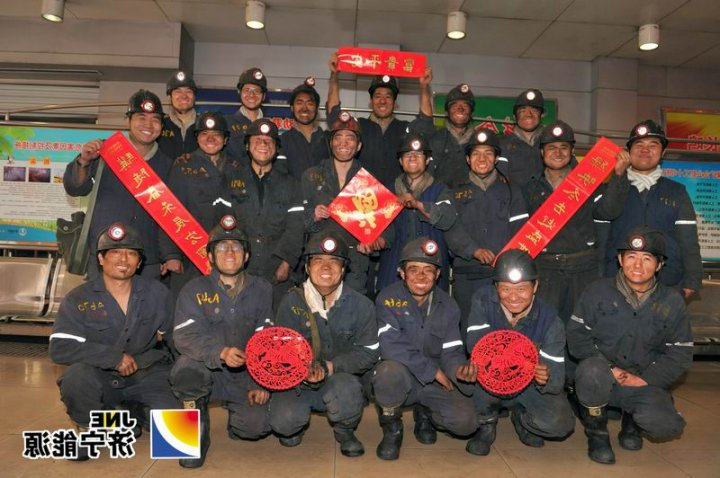 运河煤矿综采二区徐继兵班给您拜年