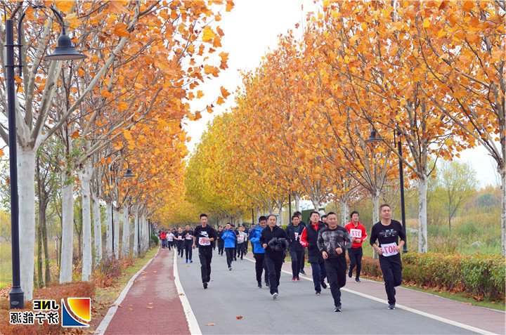 1542684227109412.jpg 2018年11月16日,济宁能源职工冬季健步跑活动完美收官2(陈继德摄).jpg