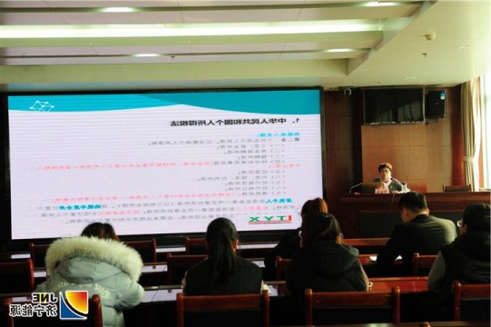集团公司“三强化”确保个税新政策平稳落地