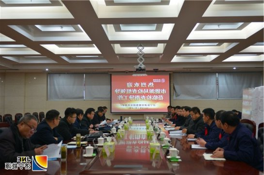 济宁市能源局检查组到安居煤矿进行安全生产大检查