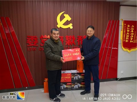 汶上县委副书记马平到义桥煤矿慰问首席技师