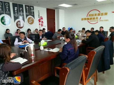 集团公司组织召开2019年财务负责人座谈会