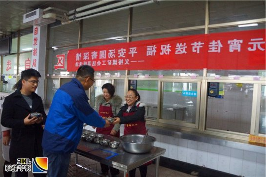 义桥煤矿开展“元宵佳节送祝福 平安汤圆寄深情”送温暖活动