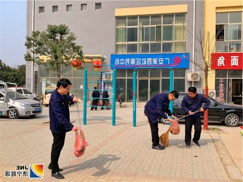 集团机关第九党支部开展党建联建志愿服务进社区活动