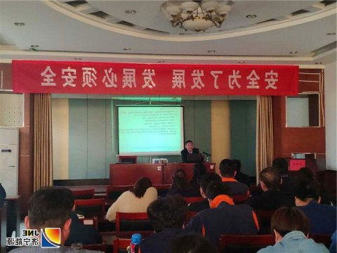 物流公司邀请专家开展消防安全知识讲座