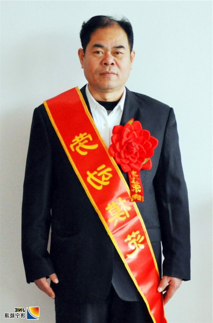 1556413199493144.jpg 花园煤矿劳模——江来运.jpg