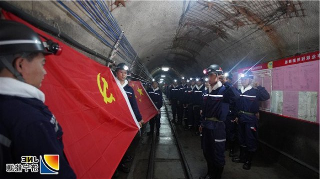 运河煤矿井下宣誓喜迎建党98周年