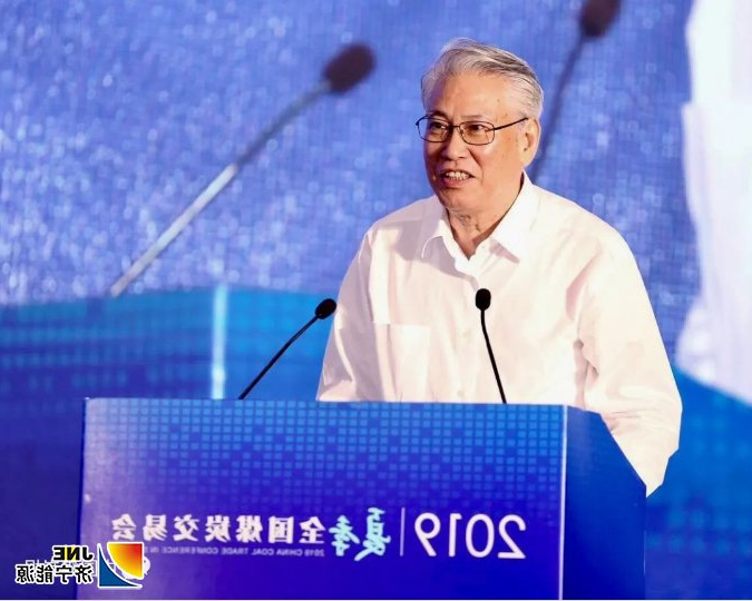 大图3中国煤炭工业协会党委书记 梁嘉琨.jpg