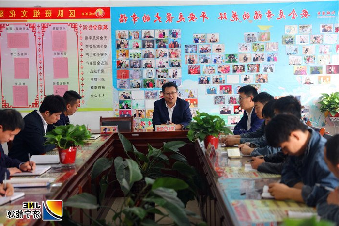 1565829135100870.jpg 2019年8月13日,阳城煤电打造“美丽阳城思政一品”--领导班子基层调研.jpg