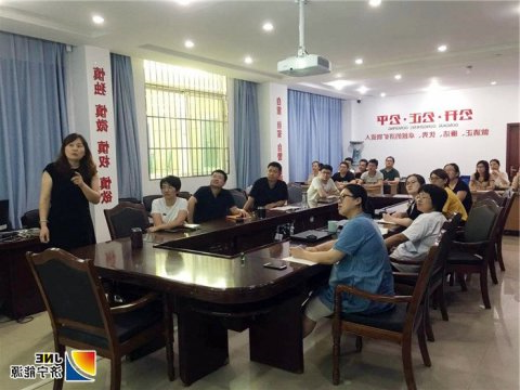 物资公司“领导干部上讲台”活动奔问题去、往实里走