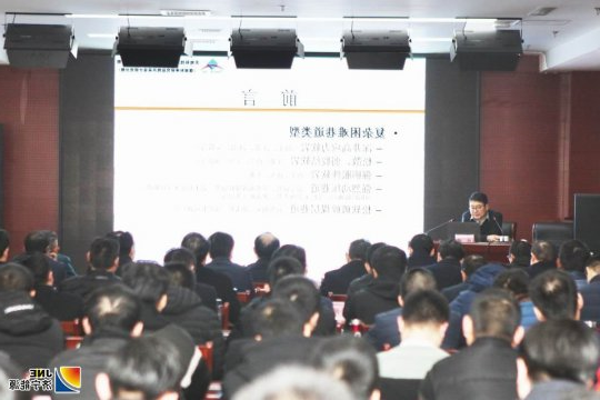 集团公司举办“煤矿巷道支护技术”专题讲座