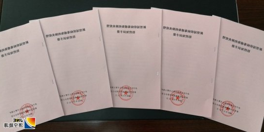 霄云煤矿:给职工印发疫情防控知识手册