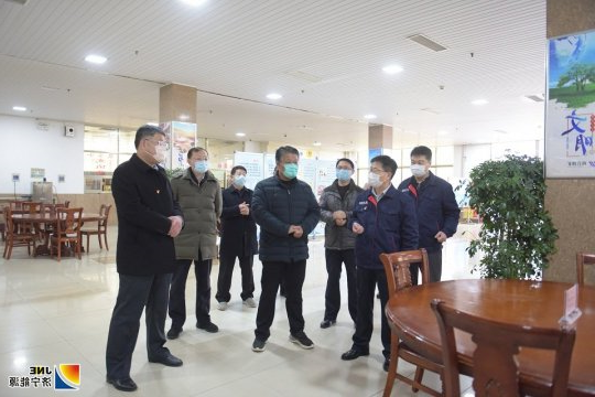 张玉华到霄云煤矿调研指导疫情防控和复工复产工作