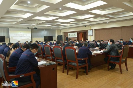 安居煤矿迅速传达巡察问题整改动员部署会议精神