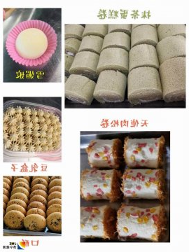 安居煤矿“网红”甜品受青睐