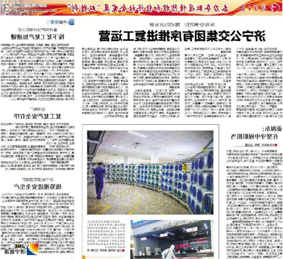 1586765658217731.jpg 1586765603(1).jpg