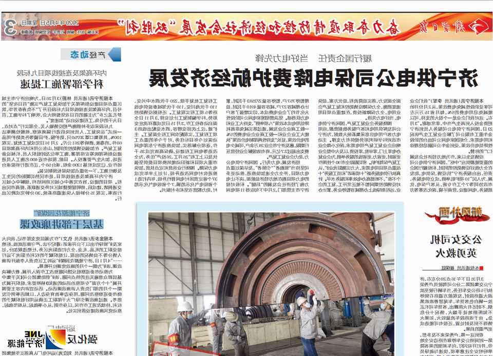 1586765820583040.jpg 1586765704(1).jpg