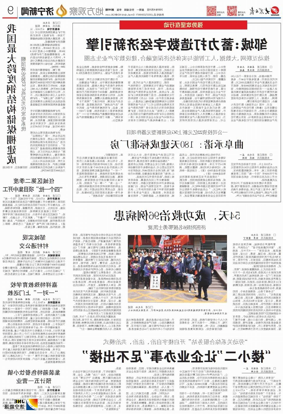 1587449818405655.jpg ba276914eeb76d484f6af09effaf543.jpg