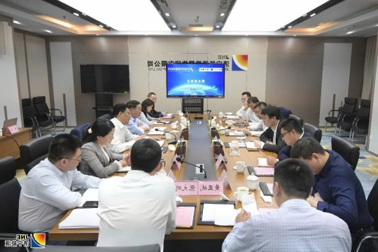 集团公司与恒丰银行总行开展银企座谈会