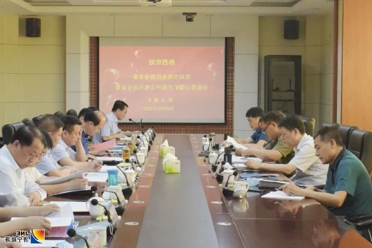 山东省能源局到霄云煤矿开展冲击地压论证