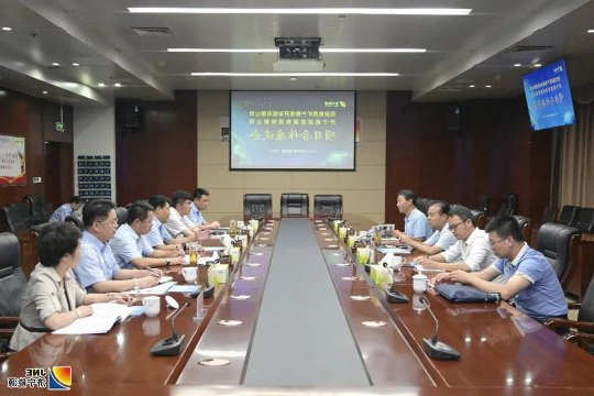 西安地质矿产勘查开发院有限公司党委书记、执行董事、总经理王战社一行到集团公司考察调研