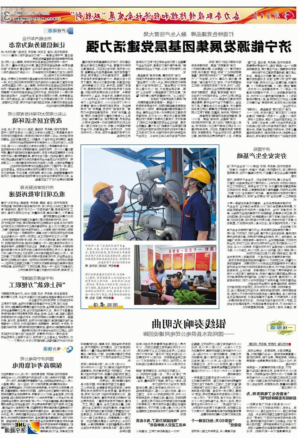 1594348479371050.jpg 55d24e6b09b820b00400ea3b1d21398.jpg