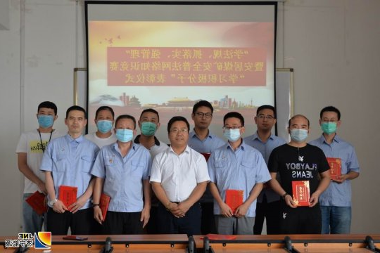 安居煤矿安全普法网络知识竞赛活动圆满结束