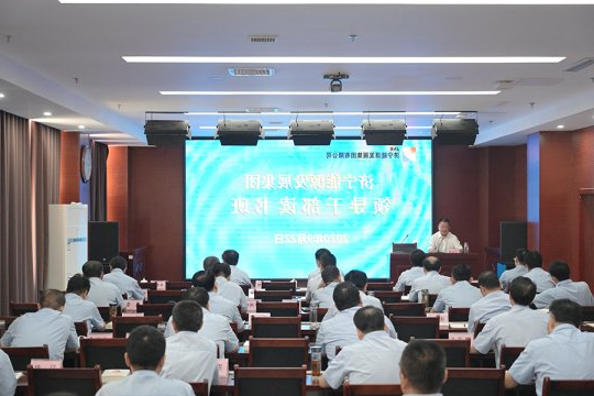 高、精、尖、专！济宁能源党校打造国企高质量发展红色引擎