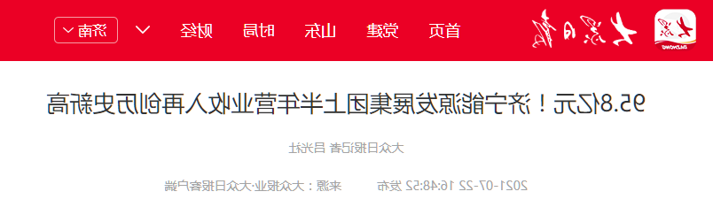 1627119587490296.png 微信截图_20210724173938.png