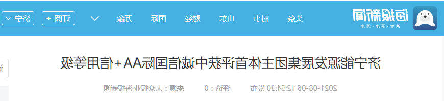 1628245659253390.png 微信截图_20210806182532.png