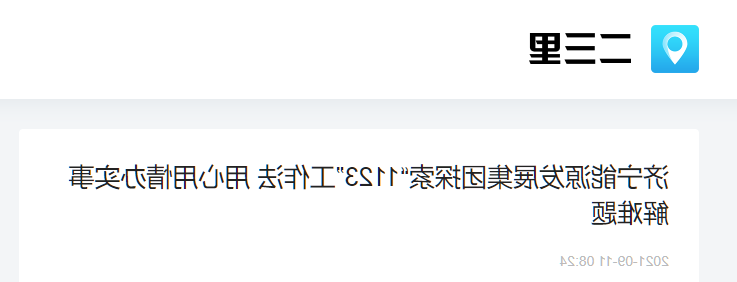 1631492872229987.png 微信截图_20210913082421.png