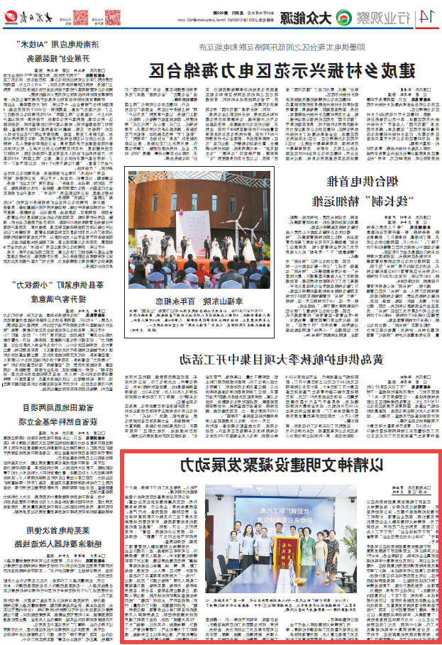 1634786789957872.png 微信截图_20211021112539.png