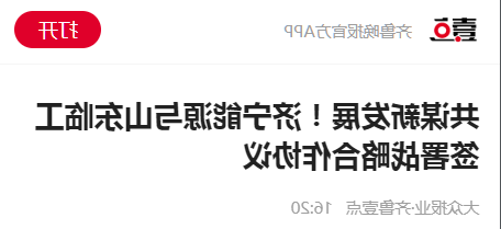 1634809452227323.png 微信截图_20211021174351.png