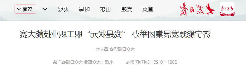 1635171225463958.png 微信截图_20211025221249.png