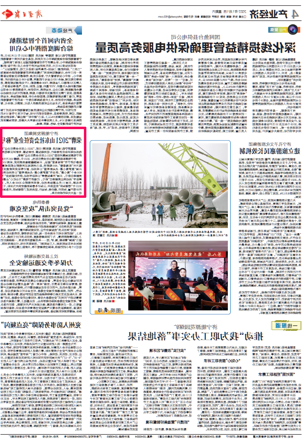 1641283936260924.png 微信截图_20220104161130.png