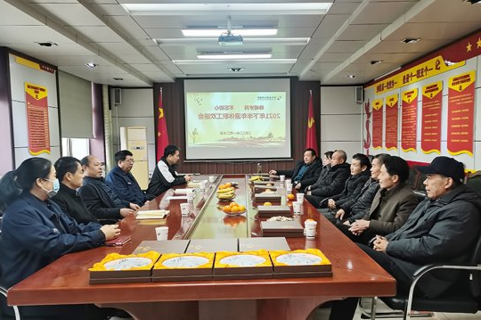 义桥煤矿开展退休职工欢送会