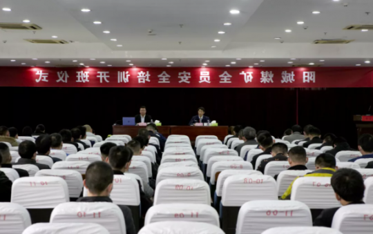 回望2021·阳城煤电亮出七项硬核“成绩单”