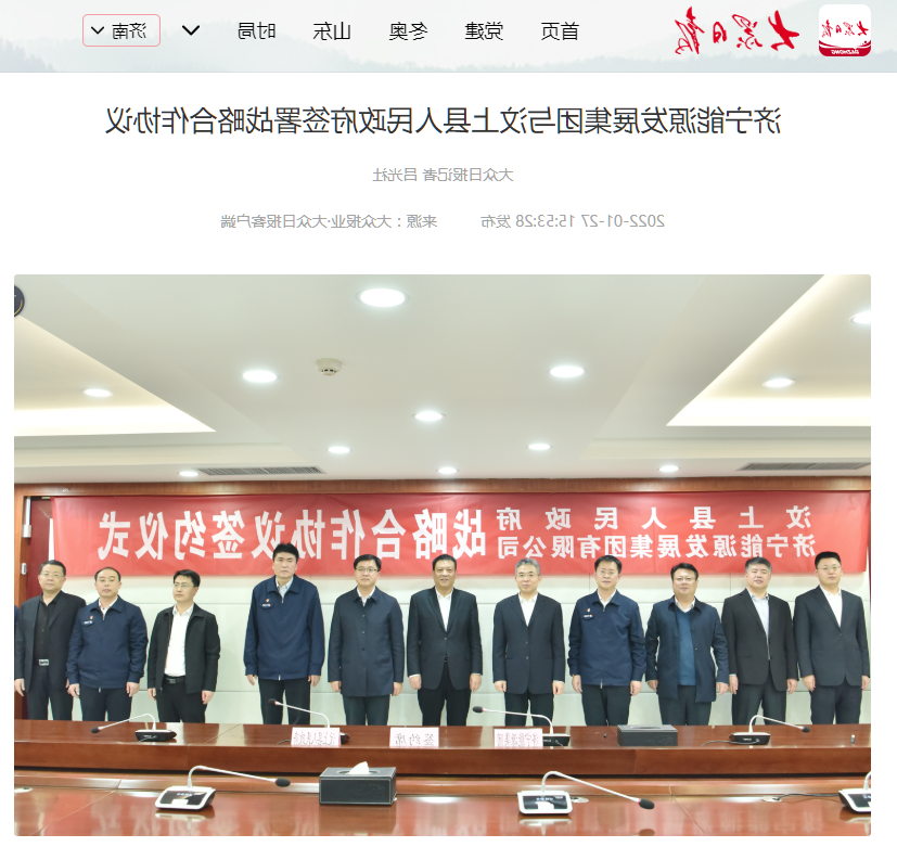 1644294766647918.png 微信截图_20220208123227.png