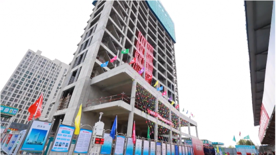 港航服务中心（港航大厦）项目主体结构封顶仪式举行