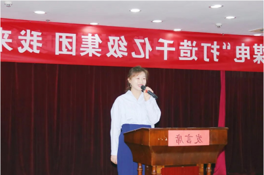 阳城煤电举办“打造千亿级集团 我来担当我来干”主题演讲比赛