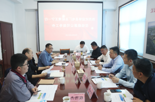 山东盛源丨论道新能源项目，为零碳百亿产业园铺路