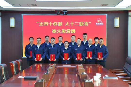 花园煤矿丨“喜迎二十大 建功十四五”微党课比赛成功举行