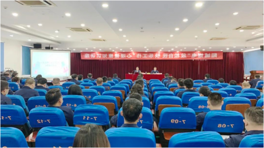 阳城煤电开展“放松自我 快乐工作”心理健康知识讲座