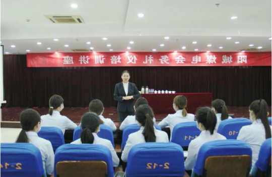 阳城煤电丨组织开展会务礼仪培训讲座