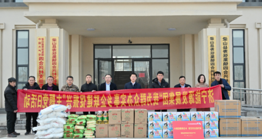 经济导报·多彩济宁丨济宁能源发展集团开展“我为群众办实事 乡企联建促振兴”主题党日活动