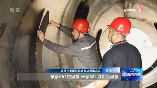 李奉宽：小焊枪铸就大匠心