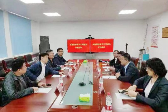 矿产资源勘查开发有限公司与山能北京探创科技公司签订战略协议