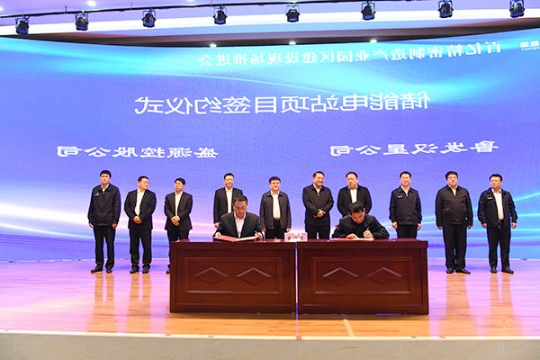 喜讯丨盛源公司储能中心项目落地实施