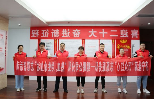 济宁能源“万众红心”志愿者开展“热血 为生命加油” 献血活动