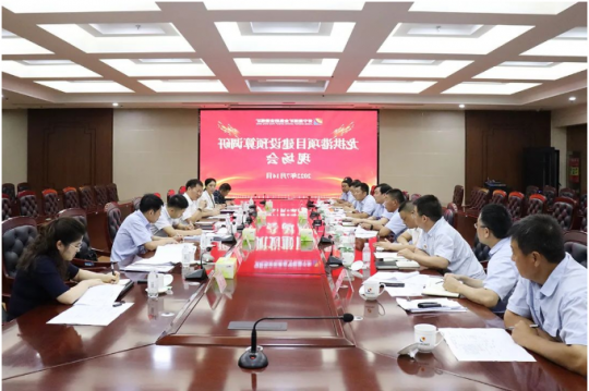 王崇景主持召开龙拱港项目建设预算调研现场会